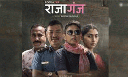 मधेसको कथामा ‘राजागञ्ज’