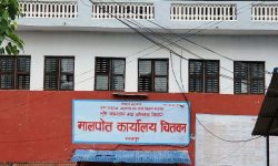 एक अर्ब राजस्व उठाउने मालपोत भवन भूकम्पको जोखिममा