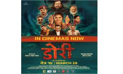 प्रदर्शनमा आयो चलचित्र ’डोरी’