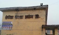 हेटौँडा कपडा उद्योग सञ्चालन हुनेमा स्थानीय आशावादी