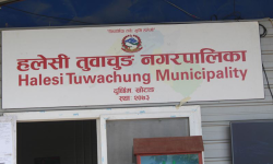 हलेसी तुवाचुङ नगरपालिकाद्वारा ‘प्रतीक चिह्न’ सार्वजनिक