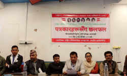 लोकतान्त्रिक अपाङ्ग सङ्घको महाधिवेशन यही चैत ८ गतेदेखि