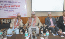 ‘मैथली र लिम्बू भाषालाई कामकाजको भाषा बनाउने विषयमा सरकार गम्भीर छ’