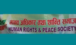 अन्तरिम सरकार शीघ्र गठन गर्न मानव अधिकार तथा शान्ति समाजको आग्रह