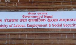 ‘इजाजत प्राप्त नगरेका कम्पनीबाट श्रमिक आपूर्ति नगराउनु’