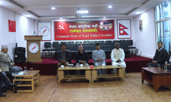 समाजवादी मोर्चाले नागरिक समाजसँग अन्तर्क्रिया र जनप्रदर्शन गर्ने