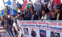 मुक्कुम्लुङ केबलकार खारेजी आन्दोलनमा नेपाल संघीय समाजवादी पार्टीको समर्थन