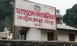 परशुराम साहित्य महोत्सव बिहीबारदेखि