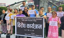 पत्रकार र सञ्चारमाध्यममाथिको आक्रमणविरुद्ध चितवनमा विरोध प्रदर्शन