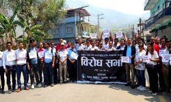 तीनकुने घटनाः पत्रकार आन्दोलित