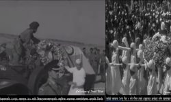 स्वर्गिय राजा त्रिभुवन प्रति हार्दिक श्रद्धाञ्जली