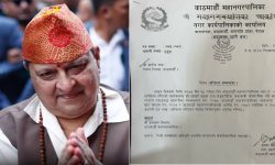 पूर्वराजा ज्ञानेन्द्र गरे महानगरको जरिवानापत्र बुझ्न अस्वीकार