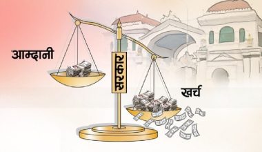 सरकारको आम्दानीभन्दा खर्च बढी, आठ महिनामा २३ प्रतिशत मात्रै विकास खर्च