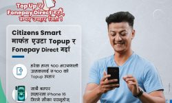 सिटिजन्स बैंकद्वारा ‘टप अप र फोन पे डाईरेक्ट गरौँ, बम्पर उपहार जितौँ !’ अभियान सुरु