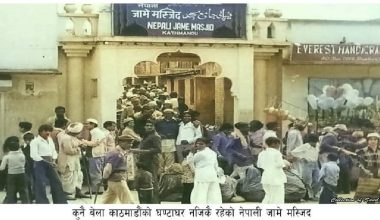 ईद उल फित्रको हार्दिक शुभकामना