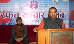 हिंसात्मक र आपराधिक गतिविधिका दोषीलाई कारबाही गर्न जसपा अध्यक्ष यादवको माग