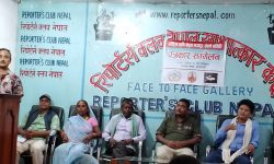 माग सम्बोधन गर्न भूमि समस्या सामाधान आयोगलाई आग्रह