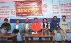 शिक्षा ऐन जारी गराउन क्रान्तिकारीले गर्यो संघर्ष घोषण