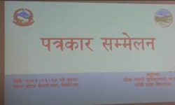 कोशी प्रदेश लगानीका सम्पूर्ण तयारी पूरा