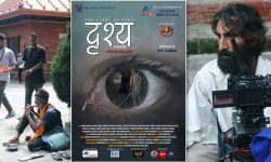 लघुचलचित्र ‘दृश्य’ निर्माण, पोष्टर सार्वजनिक