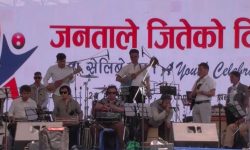 लोकतन्त्र दिवसका अवसरमा भृकुटीमण्डप गुञ्जायमान