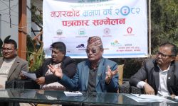 नगरकोट भ्रमण वर्ष तयारी पूरा