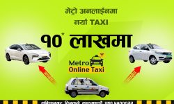 अब १० लाखमा इभी ट्याक्सी किन्न पाईने, मेट्रो अनलाइन ट्याक्सीले ल्यायो किस्ताबन्दी अफर