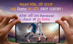 एनसेलले ल्यायो आकर्षक एनएसएल अफरहरु