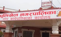 धुलिखेल नगरद्वारा तालिमपछि आठ सय रोजगार