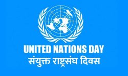 संयुक्त राष्ट्र संघका ६ जना विशेष प्रतिवेदकद्वारा कडा भत्र्सना, भुटानका राजनीतिक बन्दीलाई तत्काल रिहाइको माग