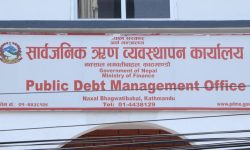 ९ महिनामा तीन खर्ब ६६ अर्ब ऋण उठाइयो