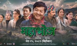 ‘महाभोज’ का दुई नयाँ पोस्टर रिलिज, मंगलबार टिजर आउने