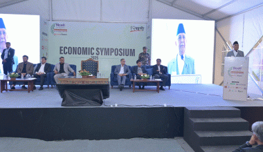 सरकार र निजी क्षेत्रले सहकार्य गरी अर्थतन्त्र विस्तार गर्नुपर्नेमा जोड