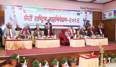 द्वन्द्वकालमा भएका जघन्य अपराधलाई माफी दिन सकिँदैनः प्रधानमन्त्री