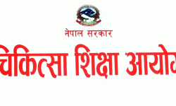 मेडिकल कलेजको सिट र शुल्क पुनरावलोकन गर्न कार्यदल गठन