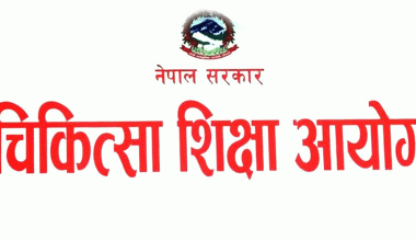 मेडिकल कलेजको सिट र शुल्क पुनरावलोकन गर्न कार्यदल गठन