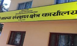 संरक्षण क्षेत्रका १४३ जनालाई क्षतिपूर्ति रकम