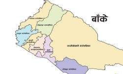 बाँकेमा ‘जेनजी’ आन्दोलनमा भएको क्षतिको विवरण सङ्कलन हुँदै