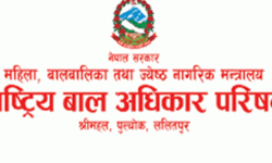 बालबालिकाको क्षेत्रमा लगानी वृद्धि गर्न आग्रह