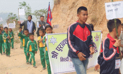 निस्दीमा घट्दै छ बालविवाह !