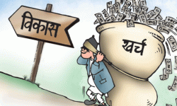 चैत मसान्तसम्म २९ प्रतिशत विकास खर्च, समग्र बजेट खर्च कमजोर