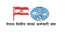 वित्तीय क्षेत्रमा लगाइएको दोहोरो कर खारेजको माग