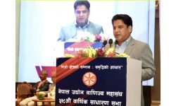 लगानीको वातावरण अनुकूल बनाउन नीतिगत सुधारलाई निरन्तरताः मन्त्री भण्डारी