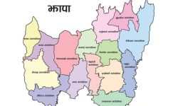 ९ महिनाको पुँजीगत खर्च ३७.५ प्रतिशत