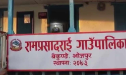 भोजपुरको वैकुन्ठेमा सुन्तला, कागती फलफूल सिकाइ केन्द्र स्थापना