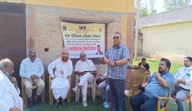 नेपाल मुस्लिम इत्तेहाद सङ्गठनको केन्द्रीय महाधिवेशन वैशाख २० र २१ गते नेपालगञ्जमा