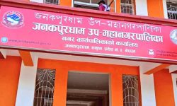 जनकपुरका विद्यालयमा पाठ्यपुस्तकमा एकरूपता ल्याउने निर्णय