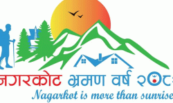 नगरकोट भ्रमण वर्ष आजदेखि