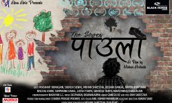 चीनको स्मलरीग अवार्डको नोमिनेशनमा नेपालको सर्टफिल्म ‘पाउलो’