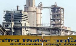 हेटौँडा सिमेन्ट उद्योग सञ्चालनमा